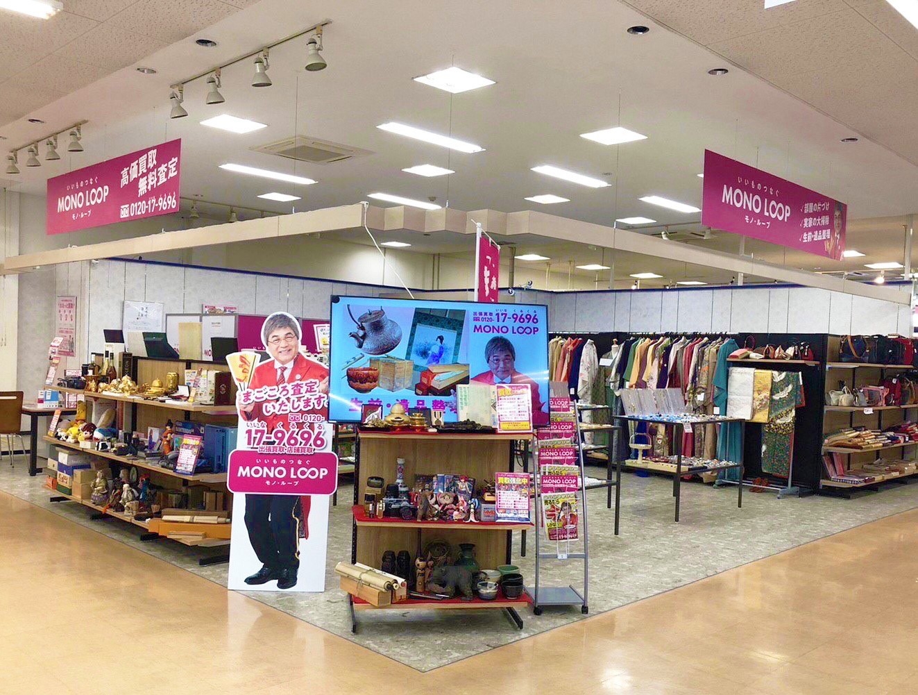 モノ・ループ 各務原平和堂うぬま店 外観