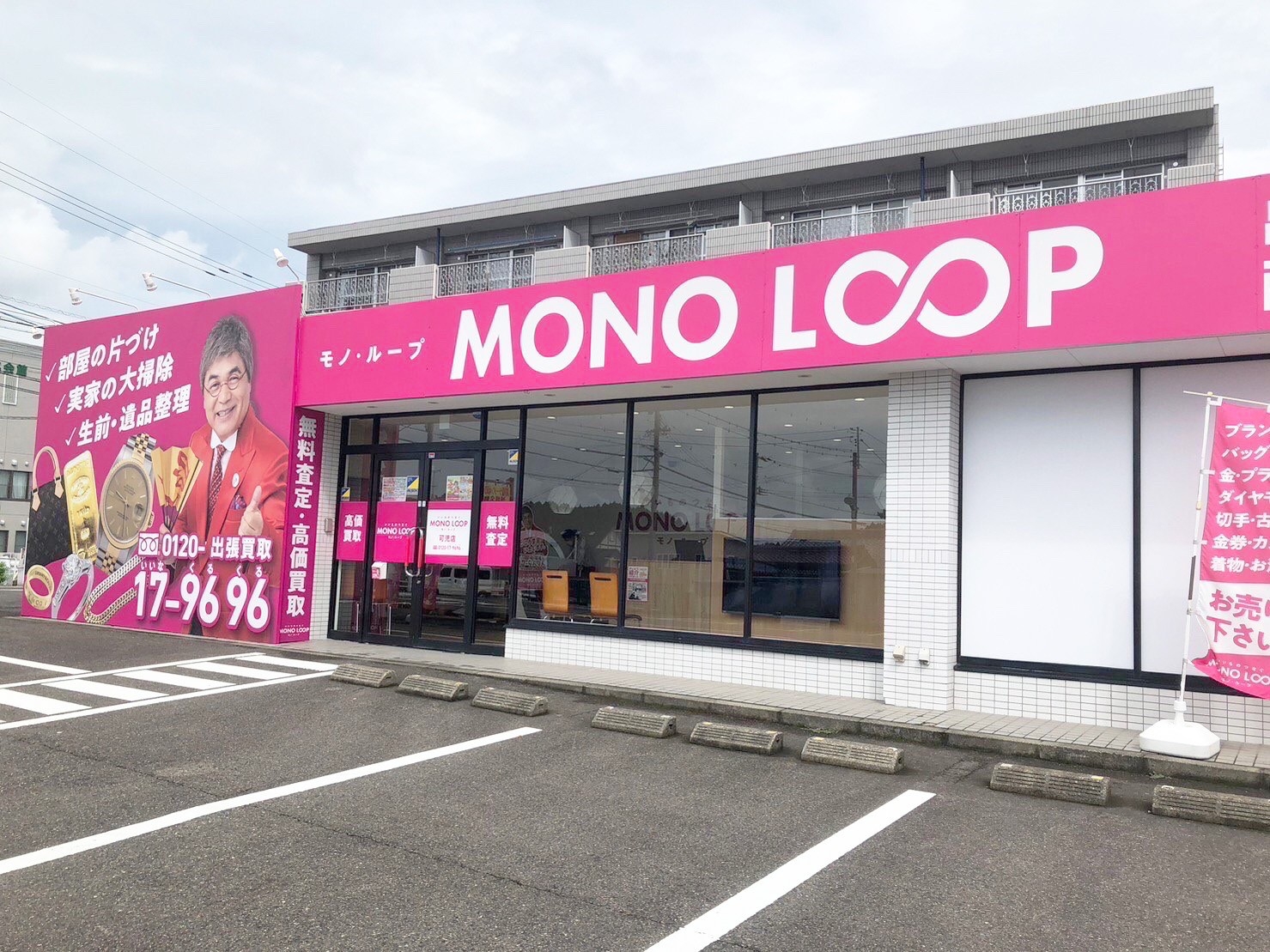 モノ・ループ 可児店 外観