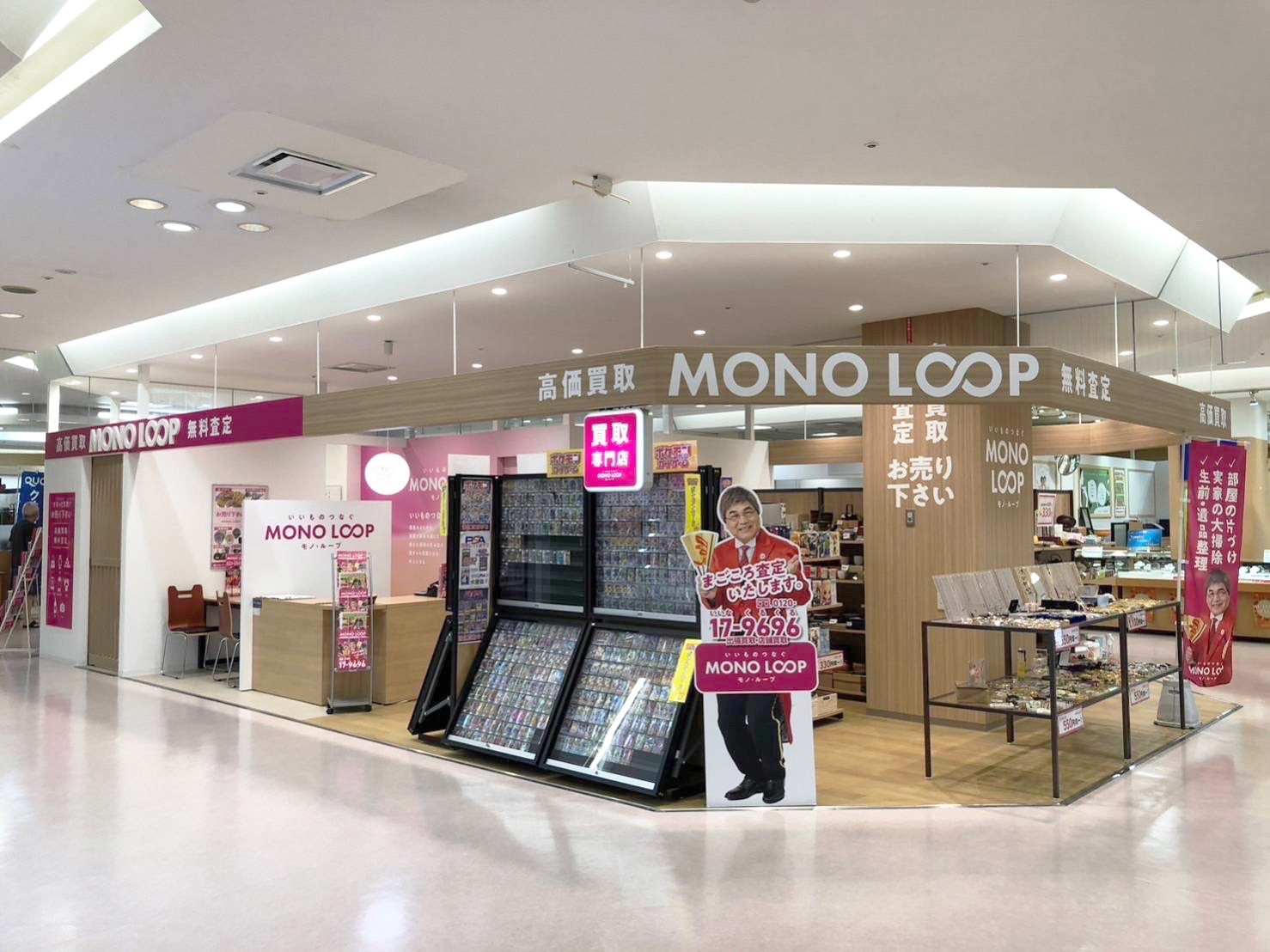 モノ・ループ 鈴鹿ハンター店 外観