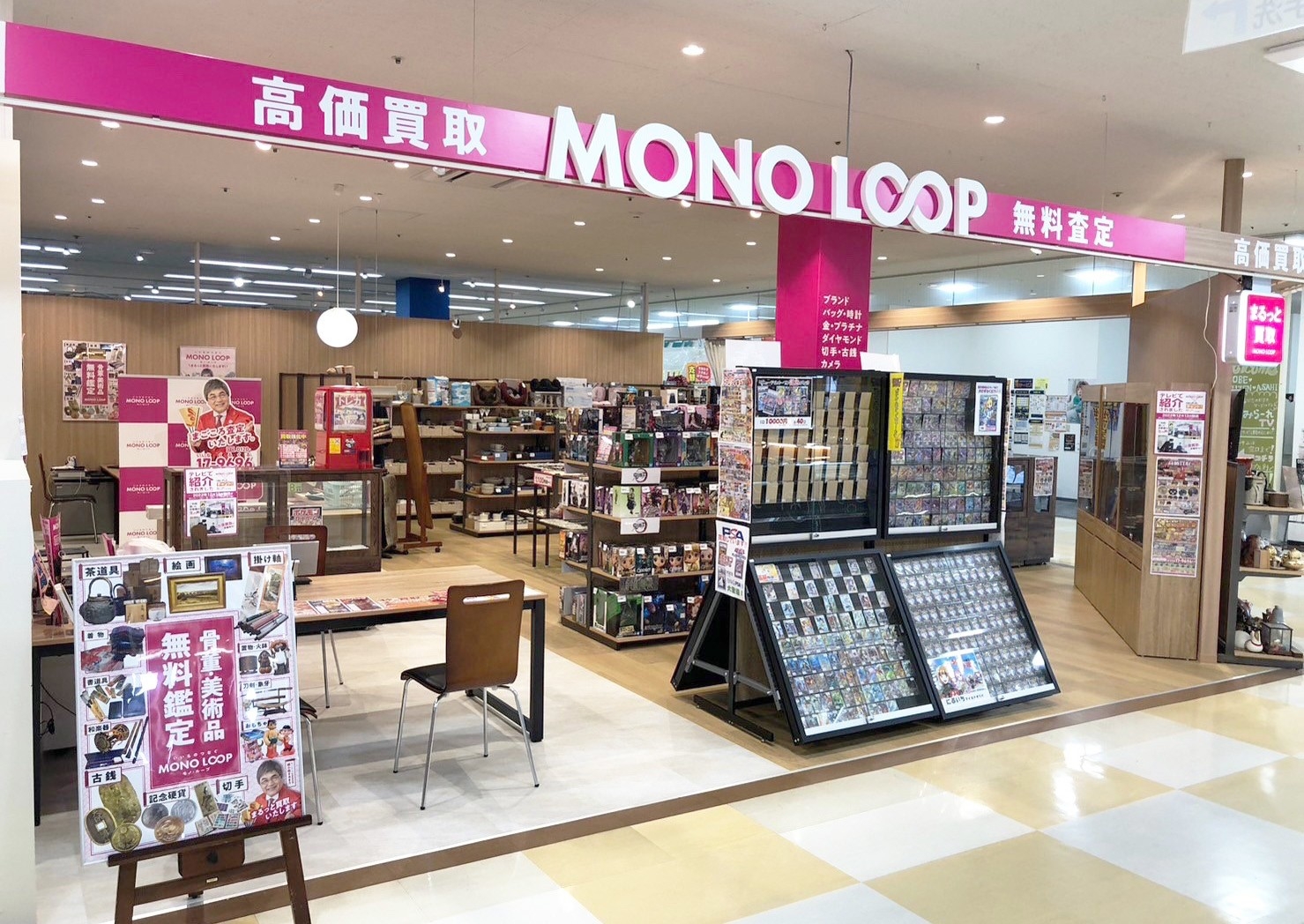 モノ・ループ 黒部メルシー店 外観