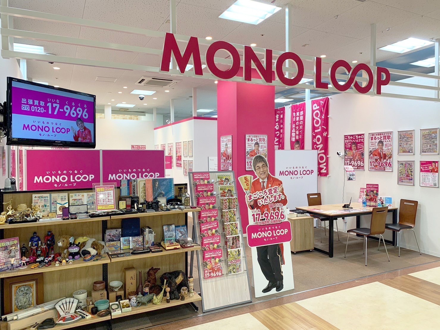 モノ・ループ ヨシヅヤ津島本店 外観
