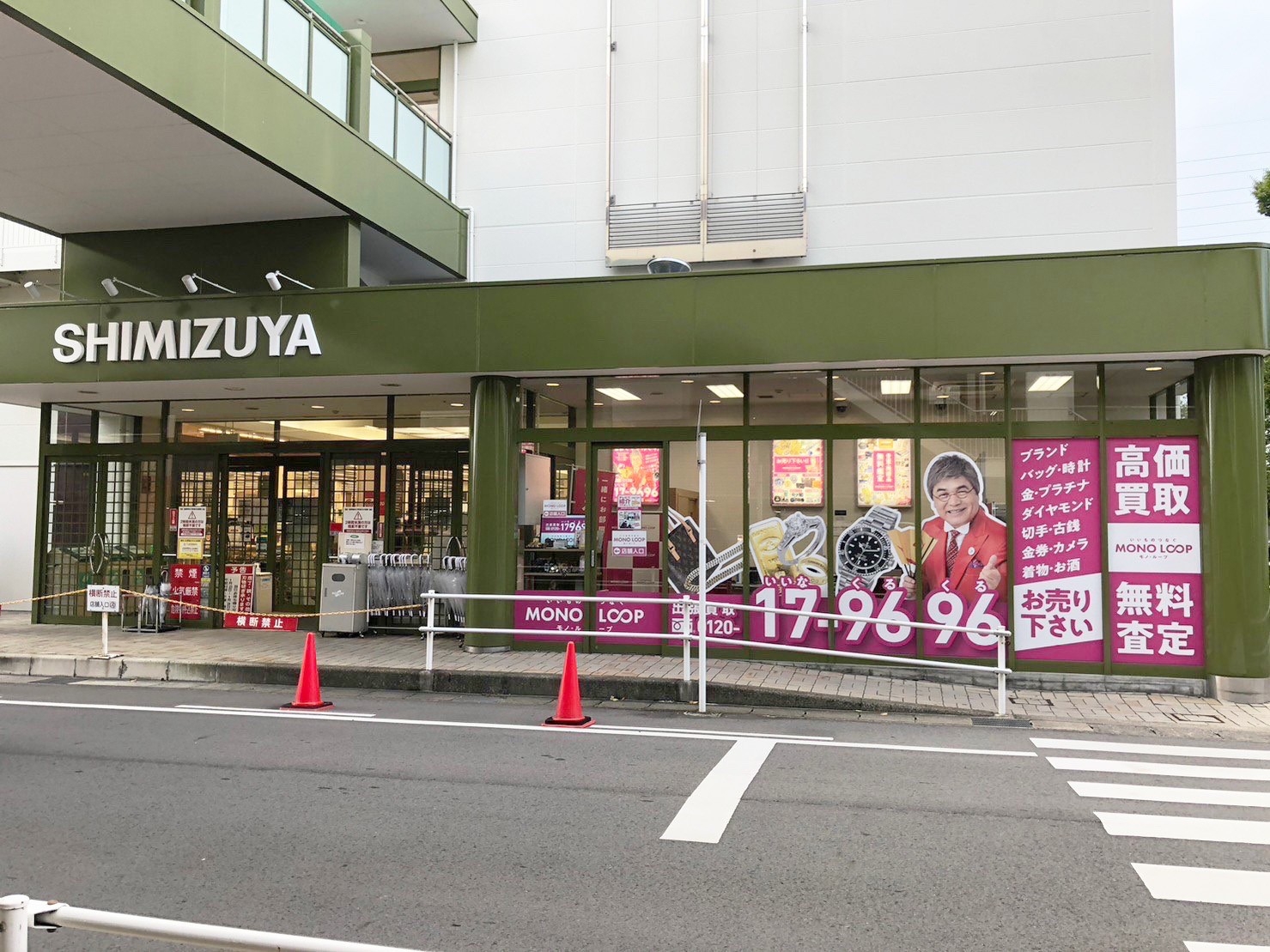 モノ・ループ 清水屋春日井店 外観
