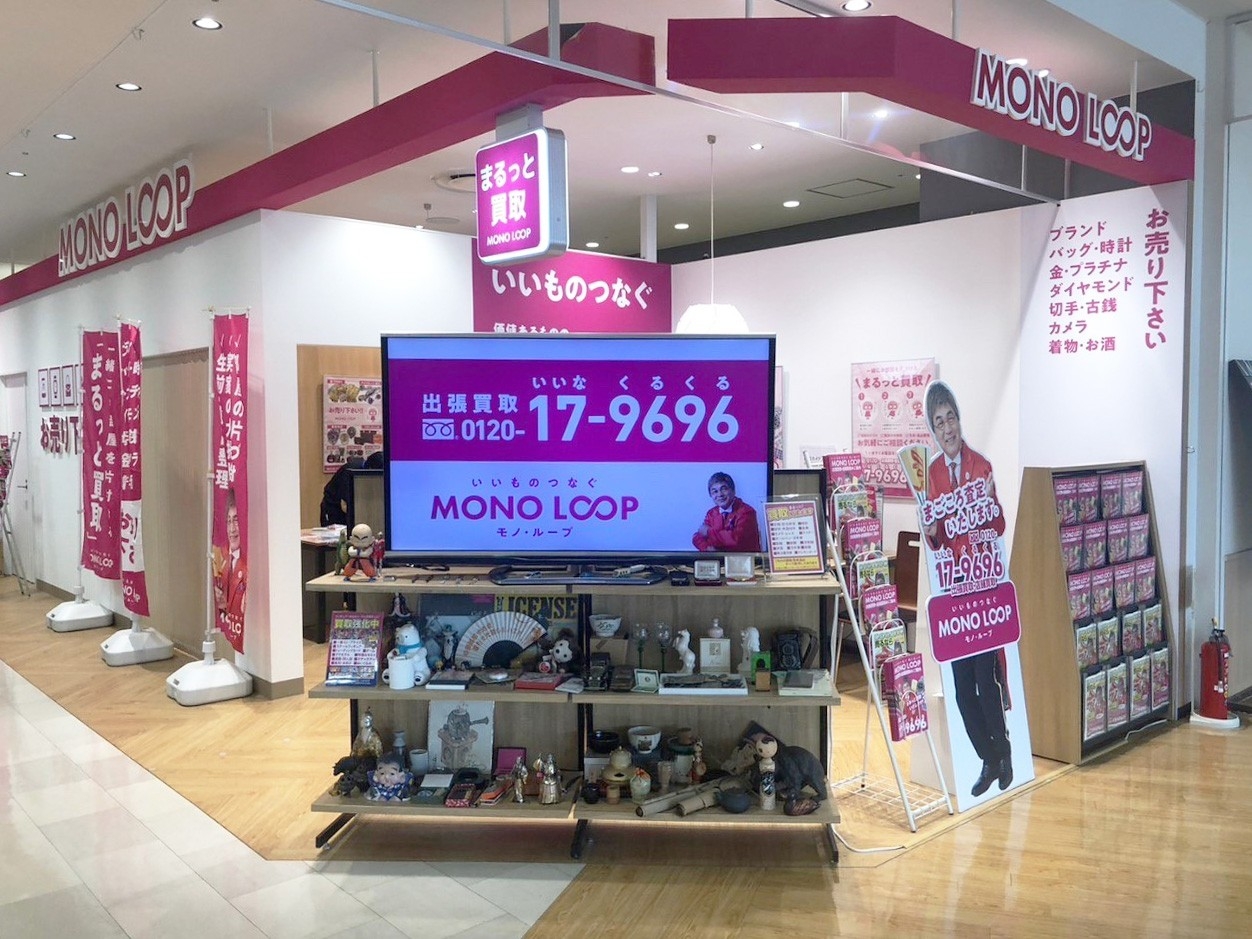 モノ・ループ 四日市日永カヨー店 外観