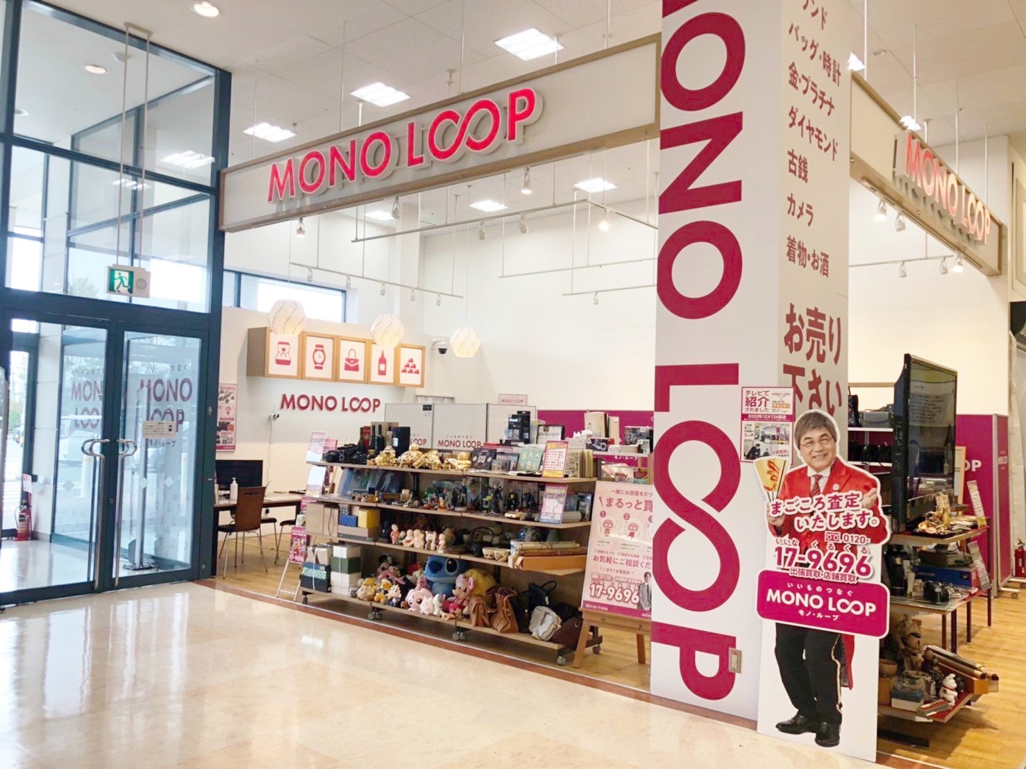 モノ・ループ イオンモール明和店 外観