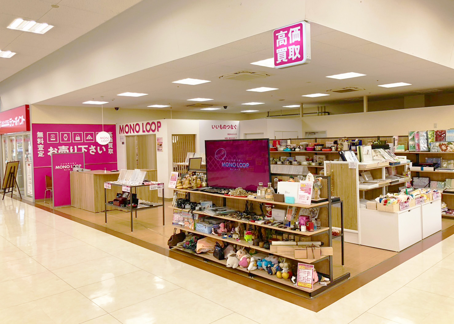 モノ・ループ フィール蒲郡店 外観