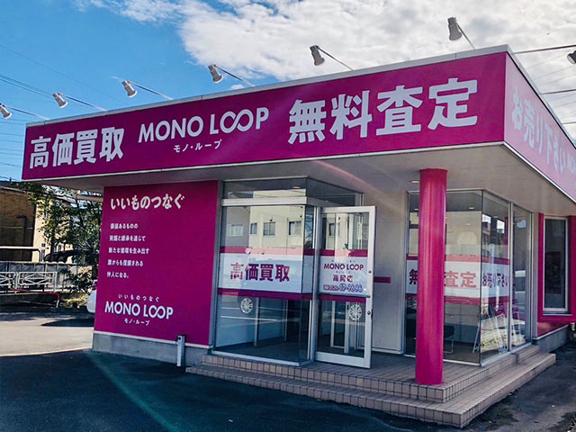 モノ・ループ 高岡店 外観
