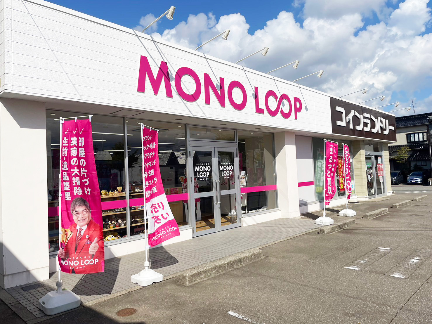 モノ・ループ 金沢店 外観