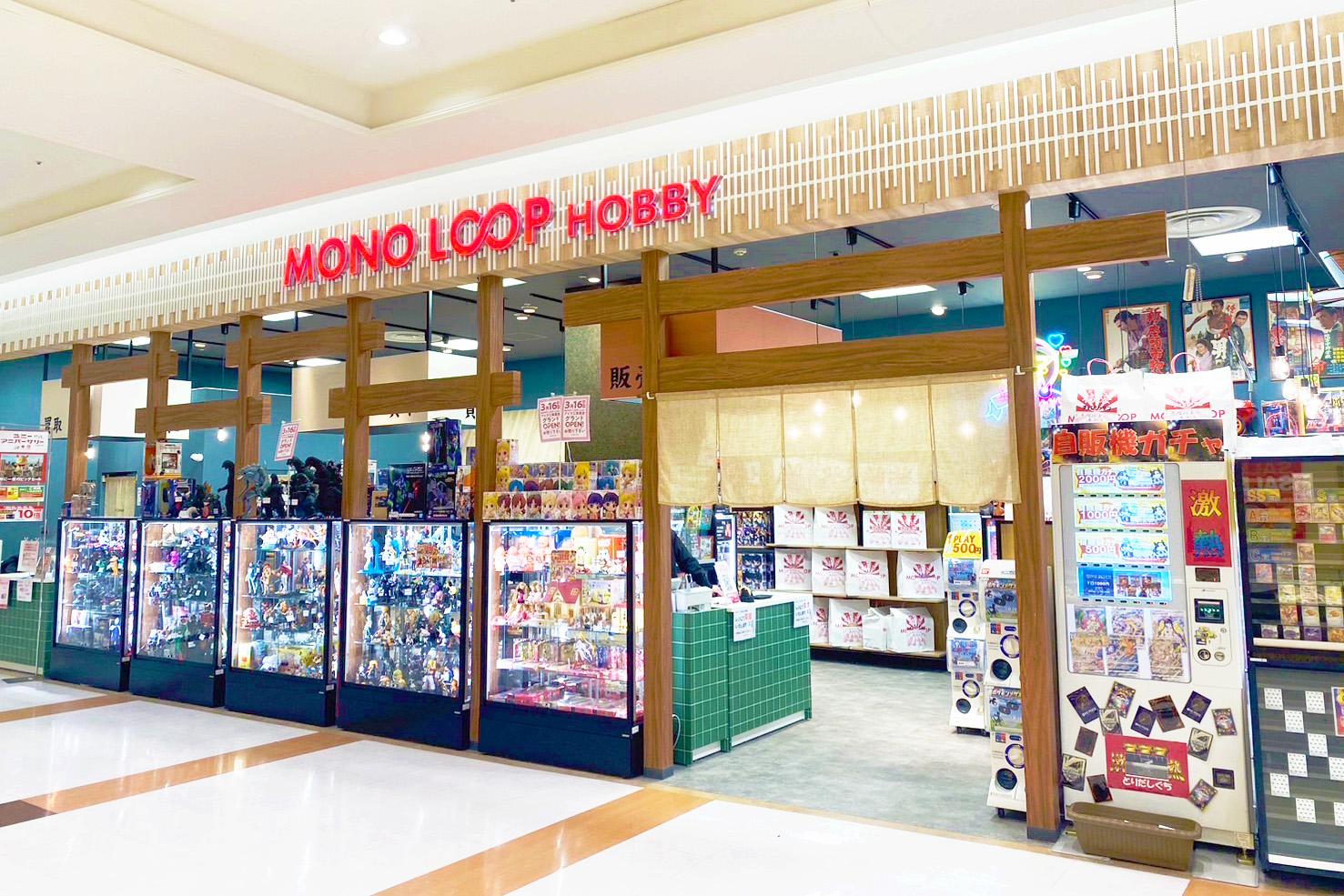 MONOLOOP アピタ江南西店 外観