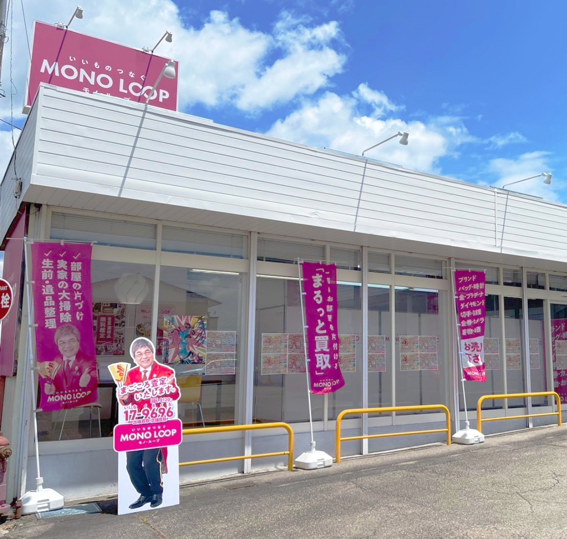 モノ・ループ 郡上白鳥店 外観