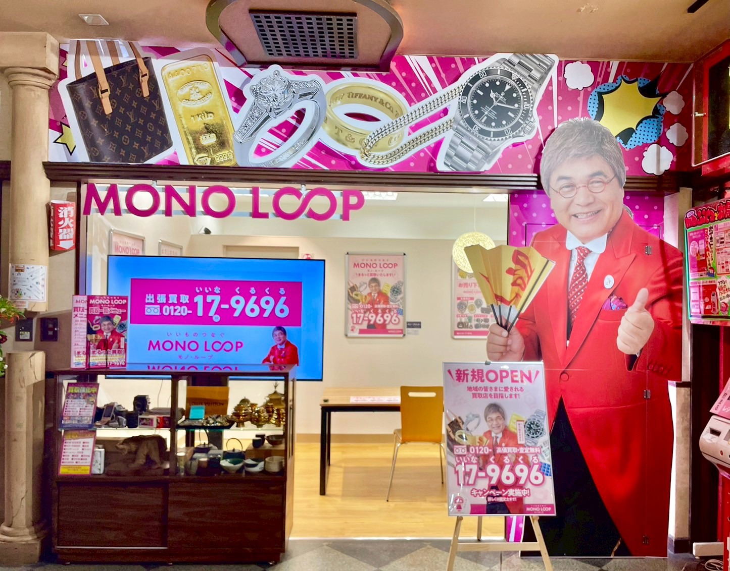モノ・ループ MEGAドン・キホーテ新安城店 外観