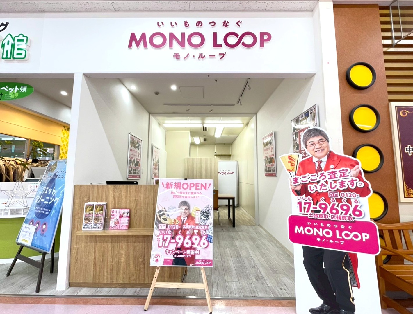 モノ・ループ ラクール飛騨高山店 外観