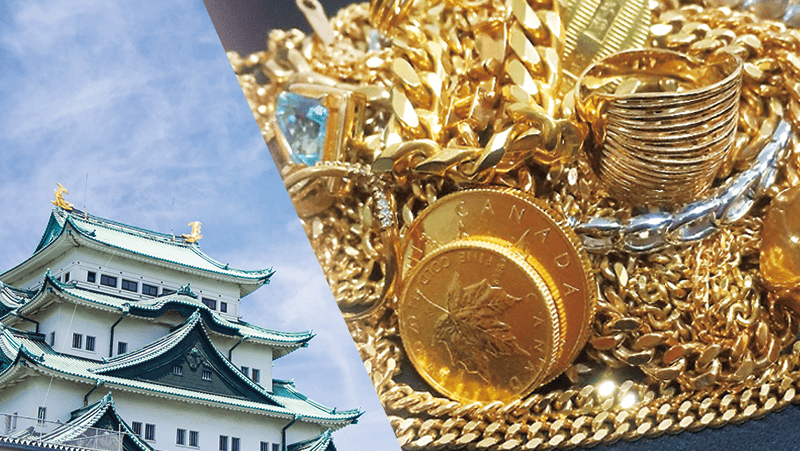 名古屋で金を売るならどこがいい？ 名古屋市の金(ゴールド)の買取ランキング